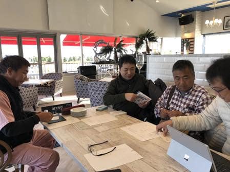 MEETING1
