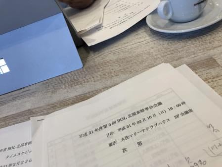 MEETING