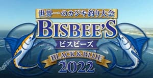 bisbees2022
