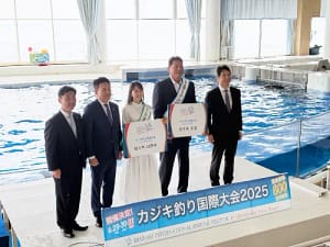 OIBTアンバサダー就任